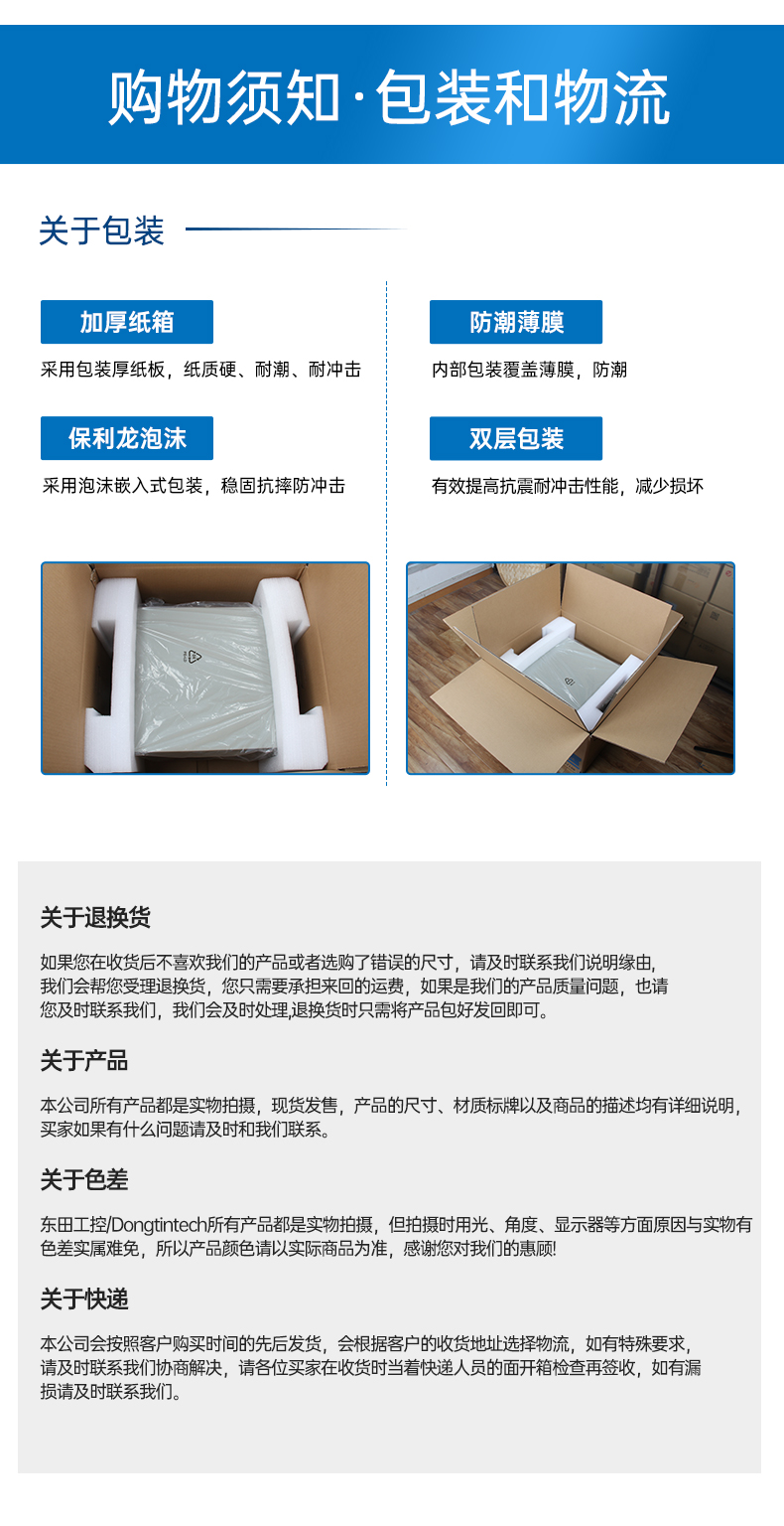 國(guó)產(chǎn)工控機(jī),海光CPU工控主機(jī),國(guó)內(nèi)電腦廠家,DT-610L-B3490MB.jpg 國(guó)產(chǎn)工控機(jī),海光CPU工控主機(jī),國(guó)內(nèi)電腦廠家,DT-610L-B3490MB.jpg