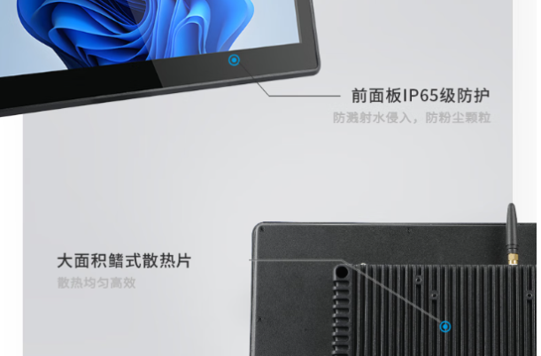 東田工業(yè)pad平板電腦前后面板設計.png 東田工業(yè)pad平板電腦前后面板設計.png