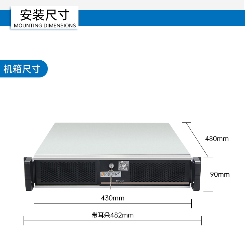 海光3490工控機(jī),信創(chuàng)國產(chǎn)工控主機(jī),DT-61025-B3490MB.jpg
