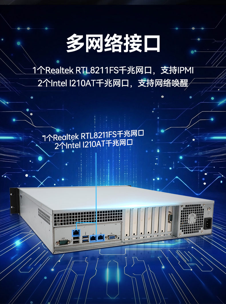海光3490工控機(jī),信創(chuàng)國產(chǎn)工控主機(jī),DT-61025-B3490MB.jpg