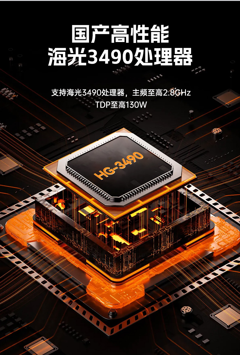 國(guó)產(chǎn)2U短款工控機(jī),海光CPU高性能計(jì)算,支持雙硬盤(pán)熱插拔,DT-24306-B3490MB.jpg 國(guó)產(chǎn)2U短款工控機(jī),海光CPU高性能計(jì)算,支持雙硬盤(pán)熱插拔,DT-24306-B3490MB.jpg