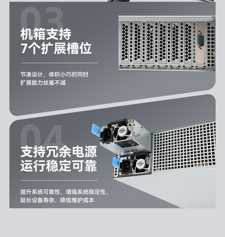國(guó)產(chǎn)2U短款工控機(jī),海光CPU高性能計(jì)算,支持雙硬盤(pán)熱插拔,DT-24306-B3490MB.jpg 國(guó)產(chǎn)2U短款工控機(jī),海光CPU高性能計(jì)算,支持雙硬盤(pán)熱插拔,DT-24306-B3490MB.jpg