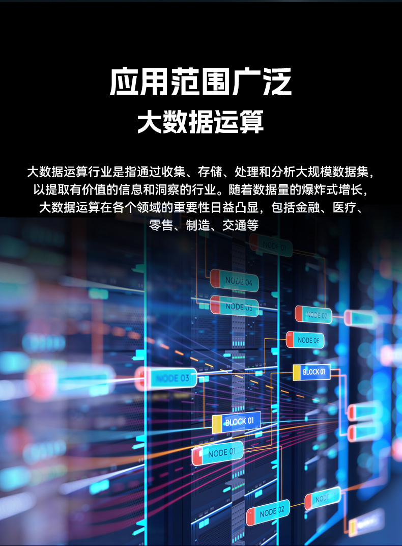 英特爾至強(qiáng)工控機(jī),多PCIe擴(kuò)展槽工業(yè)電腦,高性能計(jì)算主機(jī),DT-46308-WX621MA.jpg 英特爾至強(qiáng)工控機(jī),多PCIe擴(kuò)展槽工業(yè)電腦,高性能計(jì)算主機(jī),DT-46308-WX621MA.jpg