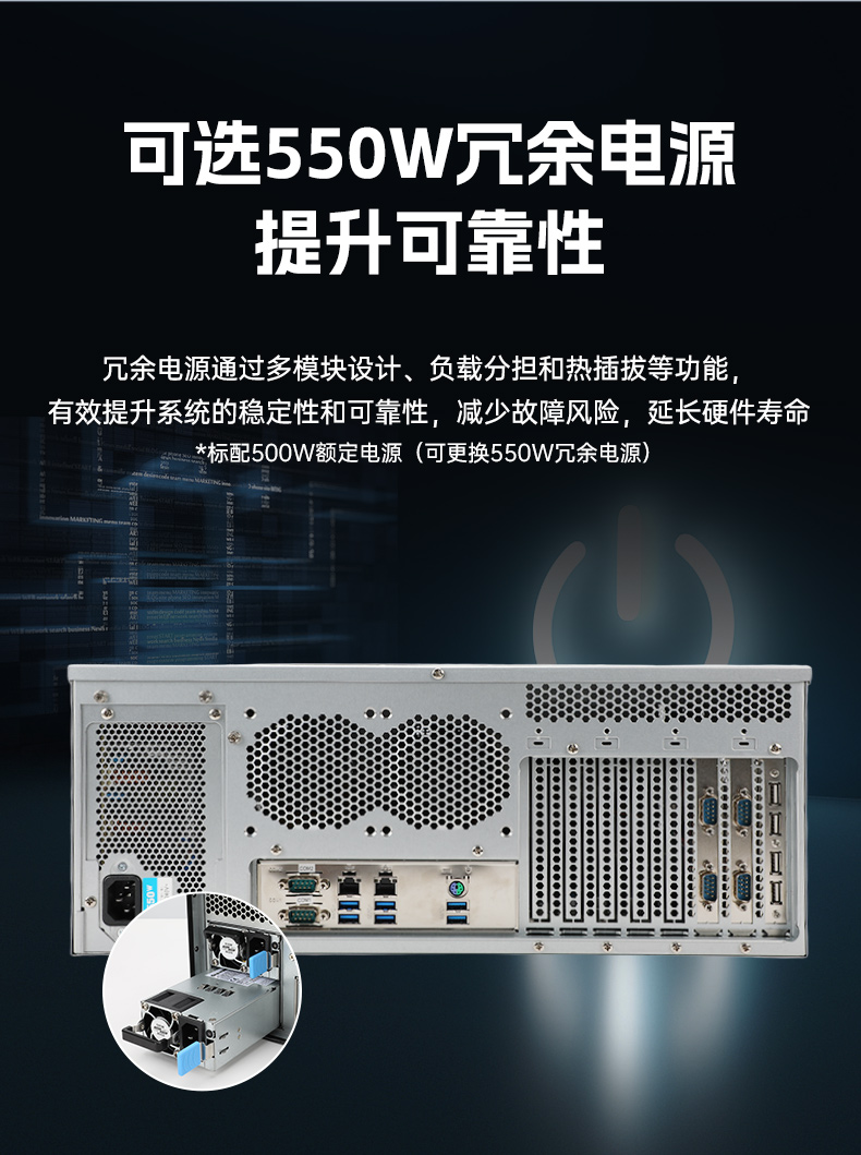 英特爾至強(qiáng)工控機(jī),多PCIe擴(kuò)展槽工業(yè)電腦,高性能計(jì)算主機(jī),DT-46308-WX621MA.jpg 英特爾至強(qiáng)工控機(jī),多PCIe擴(kuò)展槽工業(yè)電腦,高性能計(jì)算主機(jī),DT-46308-WX621MA.jpg