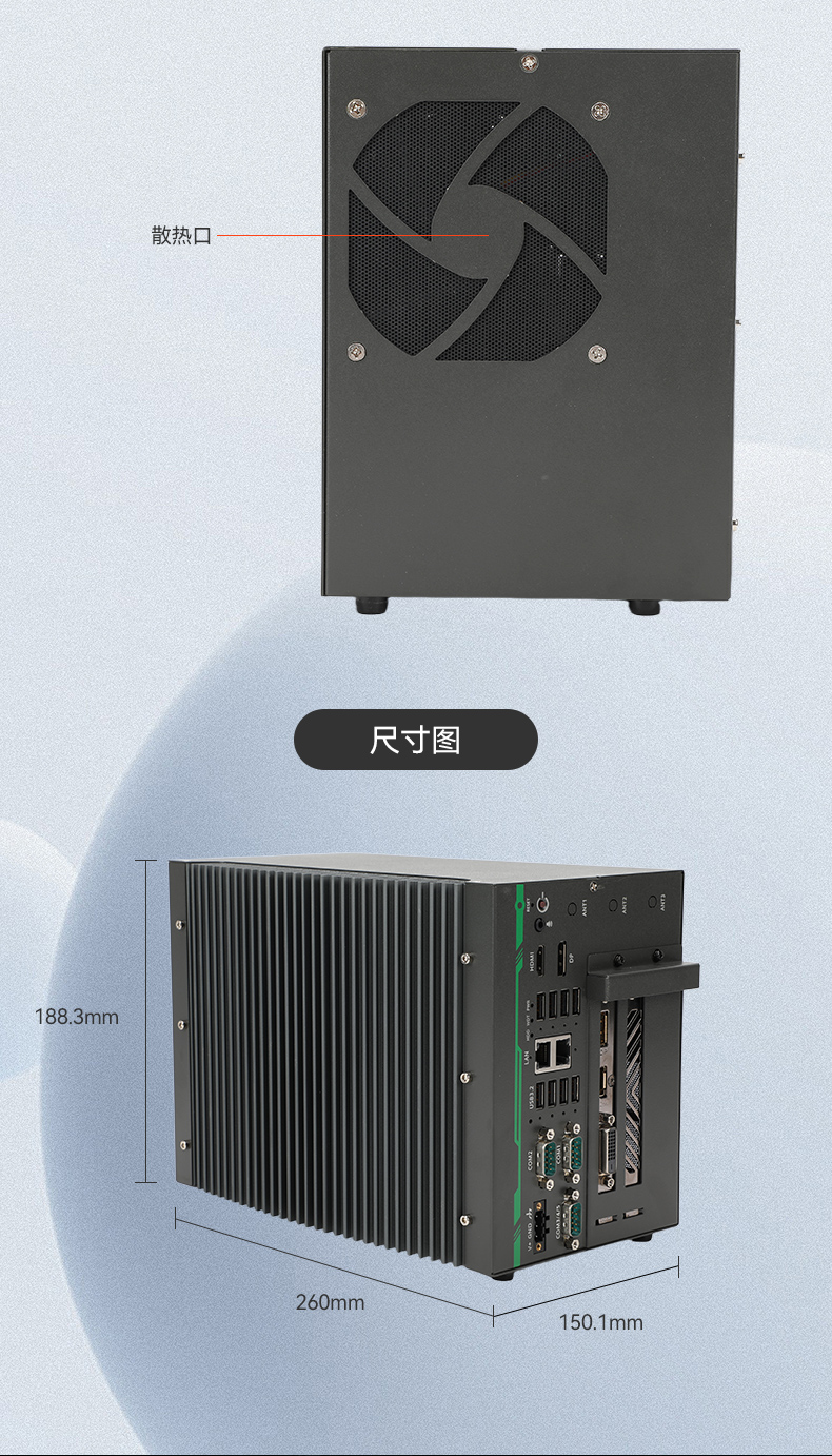 酷睿14代高性能工控機(jī),寬溫抗震設(shè)計(jì),AI機(jī)器視覺(jué)與邊緣計(jì)算主機(jī),DTB-3192-Q670E.jpg 酷睿14代高性能工控機(jī),寬溫抗震設(shè)計(jì),AI機(jī)器視覺(jué)與邊緣計(jì)算主機(jī),DTB-3192-Q670E.jpg