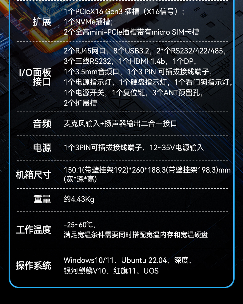 酷睿14代高性能工控機(jī),寬溫抗震設(shè)計(jì),AI機(jī)器視覺(jué)與邊緣計(jì)算主機(jī),DTB-3192-Q670E.jpg 酷睿14代高性能工控機(jī),寬溫抗震設(shè)計(jì),AI機(jī)器視覺(jué)與邊緣計(jì)算主機(jī),DTB-3192-Q670E.jpg