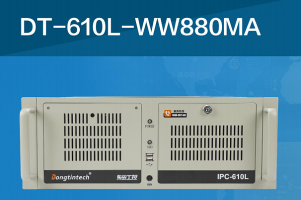 東田4U高性能15代工控機(jī).png 東田4U高性能15代工控機(jī).png