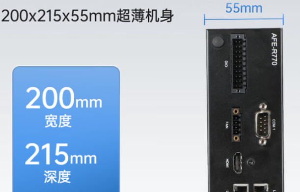 東田嵌入式迷你電腦主機(jī)尺寸.png 東田嵌入式迷你電腦主機(jī)尺寸.png