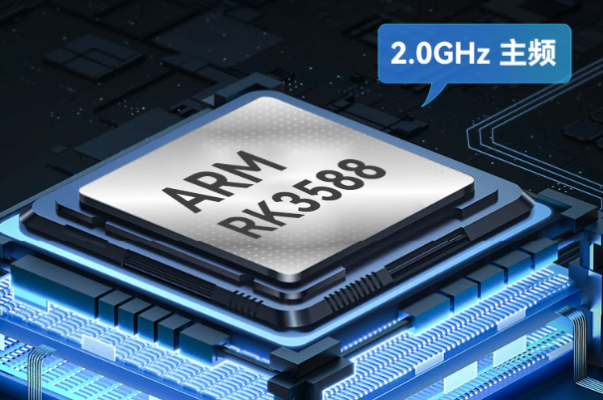 東田國產(chǎn)化一體機(jī)處理器.png 東田國產(chǎn)化一體機(jī)處理器.png