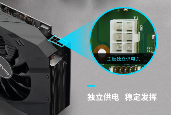 東田小型工控機顯卡供電.png 東田小型工控機顯卡供電.png