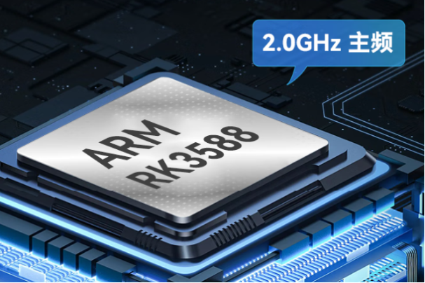 東田國產(chǎn)無風(fēng)扇工控機處理器.png 東田國產(chǎn)無風(fēng)扇工控機處理器.png