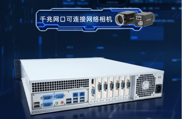 東田工控服務(wù)器.png 東田工控服務(wù)器.png