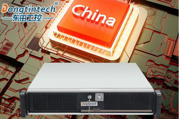 東田工控服務(wù)器處理器.png 東田工控服務(wù)器處理器.png