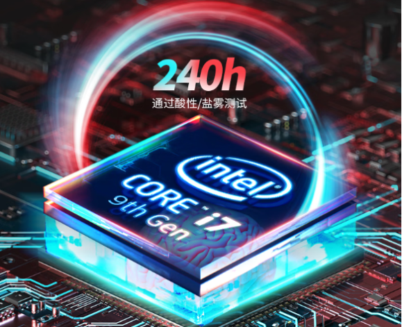 東田工控機(jī)處理器性能.png 東田工控機(jī)處理器性能.png