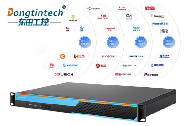 東田國產(chǎn)化工控機(jī).png 東田國產(chǎn)化工控機(jī).png