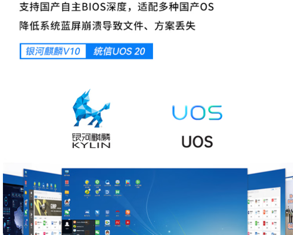 東田5G工控機操作系統(tǒng).png 東田5G工控機操作系統(tǒng).png