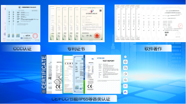 東田工控機認證證書.png 東田工控機認證證書.png