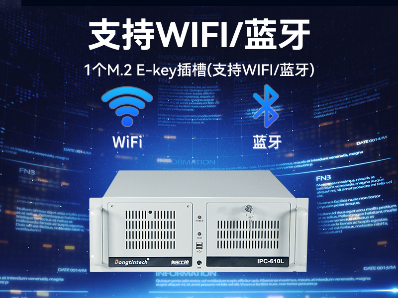 東田4U國(guó)產(chǎn)化工控機(jī),兆芯KX-7000系列CPU,原生支持麒麟/UOS系統(tǒng),DT-610L-MKX7KMB