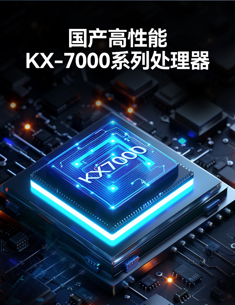 東田4U國(guó)產(chǎn)化工控機(jī),兆芯KX-7000系列CPU,原生支持麒麟/UOS系統(tǒng),DT-610L-MKX7KMB.jpg 東田4U國(guó)產(chǎn)化工控機(jī),兆芯KX-7000系列CPU,原生支持麒麟/UOS系統(tǒng),DT-610L-MKX7KMB.jpg