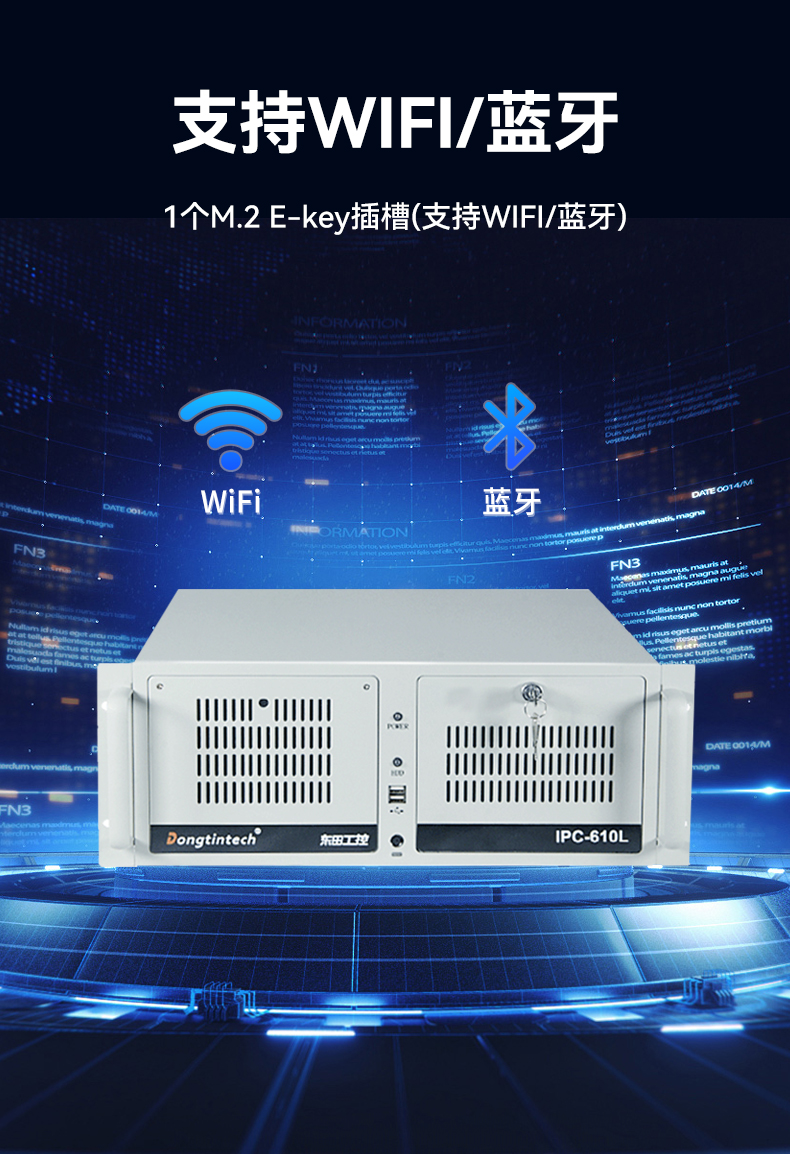 東田4U國(guó)產(chǎn)化工控機(jī),兆芯KX-7000系列CPU,原生支持麒麟/UOS系統(tǒng),DT-610L-MKX7KMB.jpg 東田4U國(guó)產(chǎn)化工控機(jī),兆芯KX-7000系列CPU,原生支持麒麟/UOS系統(tǒng),DT-610L-MKX7KMB.jpg