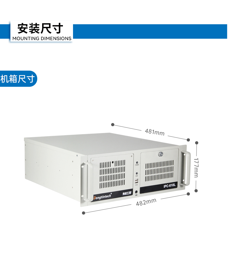 東田4U國(guó)產(chǎn)化工控機(jī),兆芯KX-7000系列CPU,原生支持麒麟/UOS系統(tǒng),DT-610L-MKX7KMB.jpg 東田4U國(guó)產(chǎn)化工控機(jī),兆芯KX-7000系列CPU,原生支持麒麟/UOS系統(tǒng),DT-610L-MKX7KMB.jpg