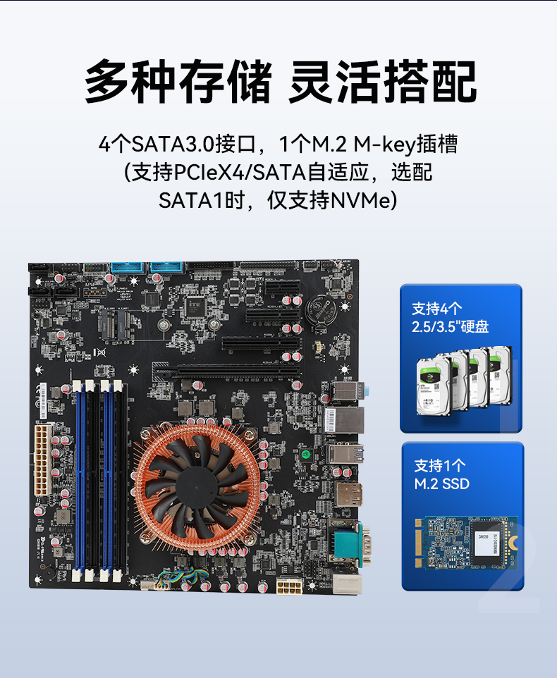國產(chǎn)化2U工控機,兆芯KX-7000三顯輸出,智能交通邊緣計算主機,DT-61025-MKX7KMB.jpg 國產(chǎn)化2U工控機,兆芯KX-7000三顯輸出,智能交通邊緣計算主機,DT-61025-MKX7KMB.jpg