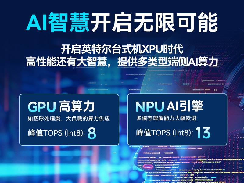 12代嵌入式無風扇工控機,寬溫抗震設(shè)計,車載與移動計算解決方案,DTB-31A4-H810