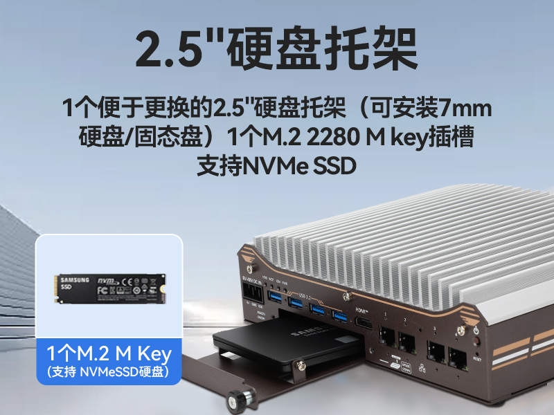 12代嵌入式無風扇工控機,寬溫抗震設(shè)計,車載與移動計算解決方案,DTB-31A4-H810