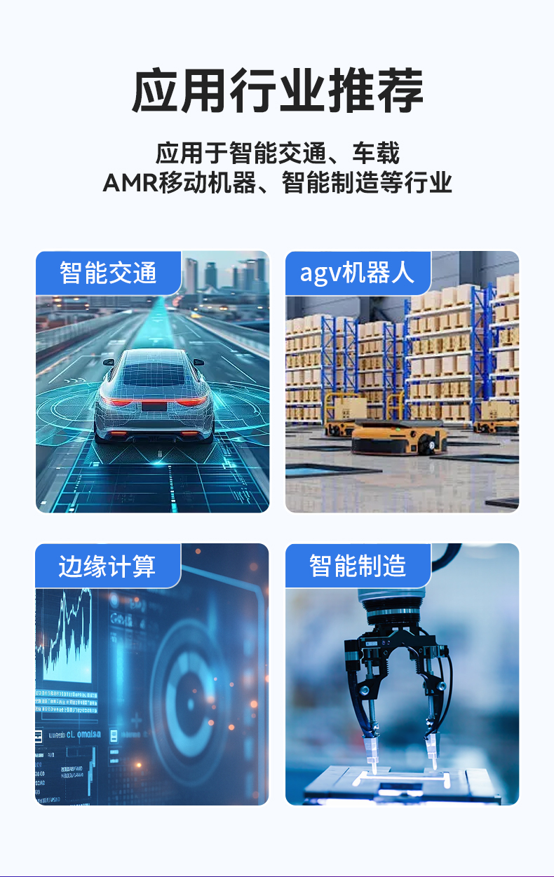 12代嵌入式無風扇工控機,寬溫抗震設(shè)計,車載與移動計算解決方案,DTB-31A4-H810.jpg 12代嵌入式無風扇工控機,寬溫抗震設(shè)計,車載與移動計算解決方案,DTB-31A4-H810.jpg