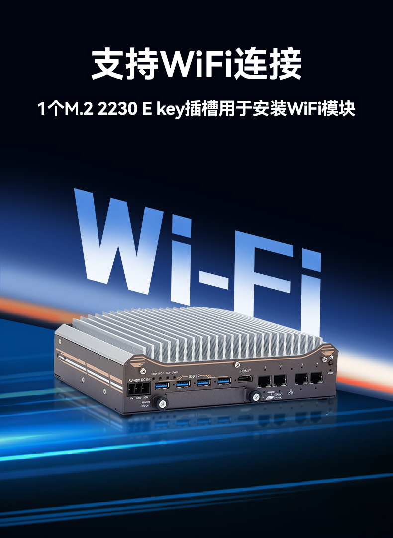 12代嵌入式無風扇工控機,寬溫抗震設(shè)計,車載與移動計算解決方案,DTB-31A4-H810.jpg 12代嵌入式無風扇工控機,寬溫抗震設(shè)計,車載與移動計算解決方案,DTB-31A4-H810.jpg