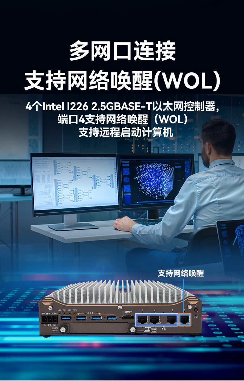 12代嵌入式無風扇工控機,寬溫抗震設(shè)計,車載與移動計算解決方案,DTB-31A4-H810.jpg 12代嵌入式無風扇工控機,寬溫抗震設(shè)計,車載與移動計算解決方案,DTB-31A4-H810.jpg