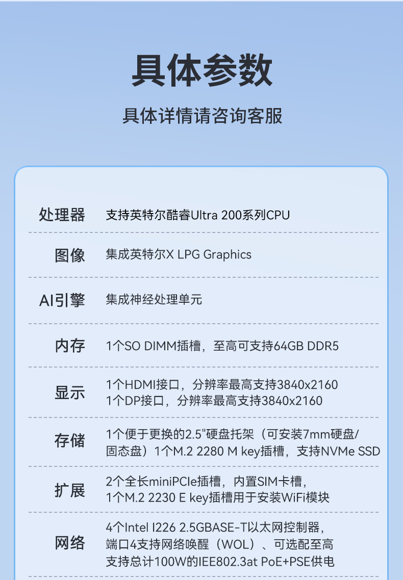 12代嵌入式無風扇工控機,寬溫抗震設(shè)計,車載與移動計算解決方案,DTB-31A4-H810.jpg 12代嵌入式無風扇工控機,寬溫抗震設(shè)計,車載與移動計算解決方案,DTB-31A4-H810.jpg