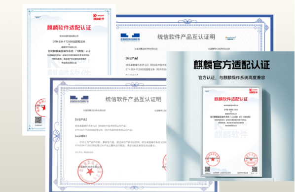 東田國產(chǎn)化工控機(jī)認(rèn)證證書.png 東田國產(chǎn)化工控機(jī)認(rèn)證證書.png