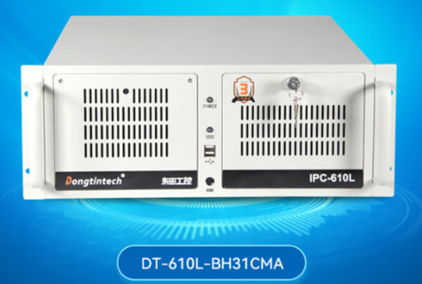 東田工業(yè)電腦主機(jī).png 東田工業(yè)電腦主機(jī).png