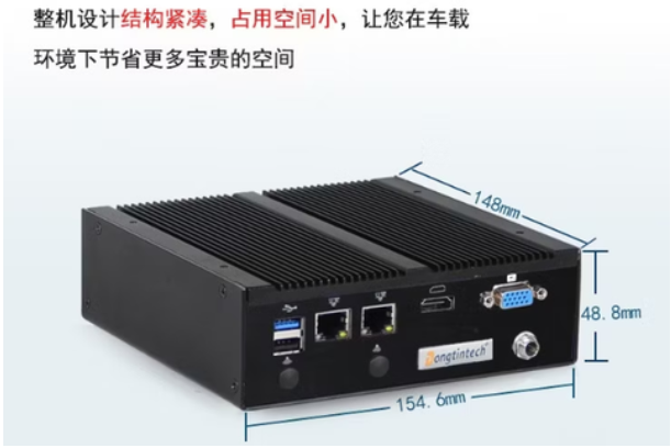 東田微型電腦主機(jī)尺寸.png 東田微型電腦主機(jī)尺寸.png