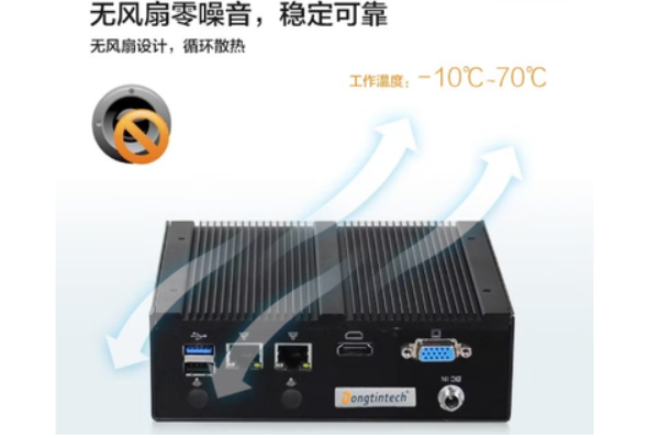 東田微型電腦主機(jī)運(yùn)行溫度.png 東田微型電腦主機(jī)運(yùn)行溫度.png