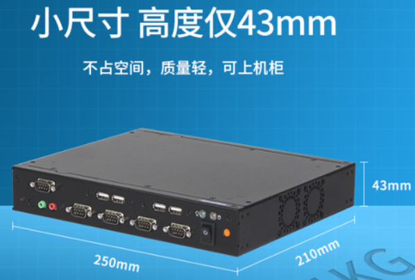 東田微型工業(yè)主機(jī)尺寸.png 東田微型工業(yè)主機(jī)尺寸.png